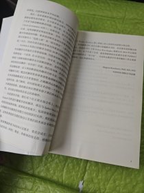 NANDA-I护理诊断：定义与分类（2018—2020）所有护生、护士、护理教育者和护理管理