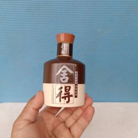 精美陶瓷酒瓶摆件一对