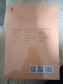 日出东方（庆祝中国共产党成立一百周年连环画专辑）