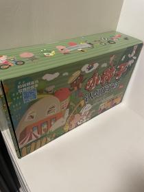 小种子认知百科系列（24册）翻一翻、拉一拉……宝宝玩得停不下来。适配小达人点读笔，中英双语完美互动