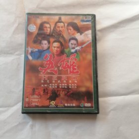 DVD 英雄