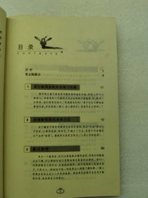 蒙台梭利儿童教育手册：蒙台梭利的教育观念和教育指南