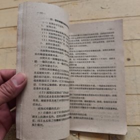 侧吹转炉设计