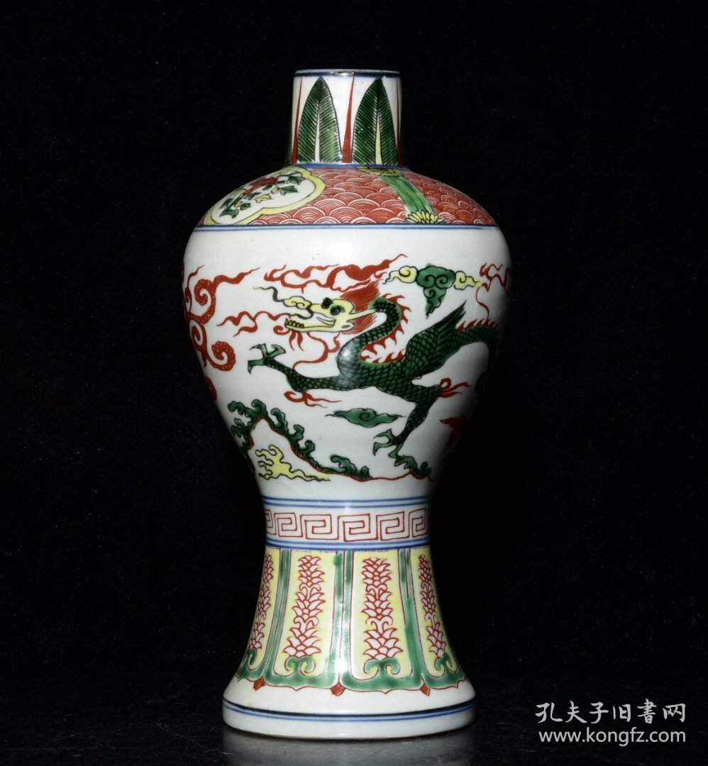 大明万历五彩龙纹梅瓶，高24.5×13厘米