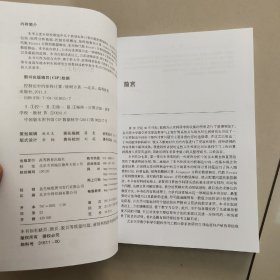 控制论中的矩阵计算【原版 内页干净】