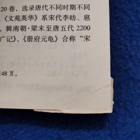 毛泽东的诗词人生