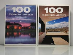 《百位当代建筑师》大型画册  100 Contemporary Architects（建筑）英文原版书