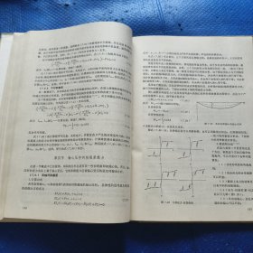 钢结构构件稳定理论【327】
