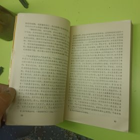罪与罚
