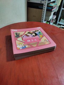 叫叫阅读经典童话故事（如图14本）