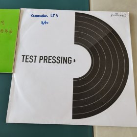 黑胶唱片TESTPRESSING