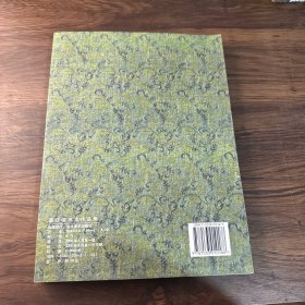 高庆荣书法作品集