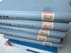 王金昌全集1 2 4 5 6