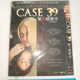 第39号案件 （DVD 1碟装）