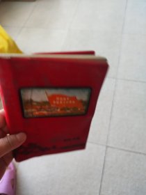 团结起来争取更大的胜利日记（一个人写的日记）