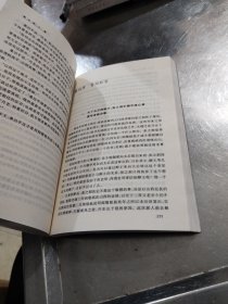 唐浩明文集·张之洞（上中下）