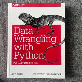 Python数据处理（影印版 英文版）
