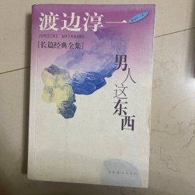 最后的爱恋