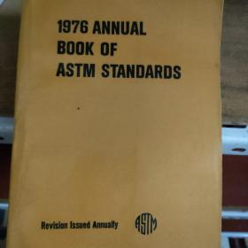 1976ANNUAL BOOK OF ASTM STANDARDS英文版