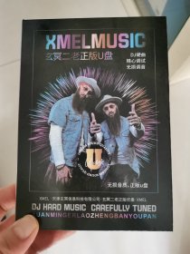 玄冥二老Ｕ盘正版海外硬曲