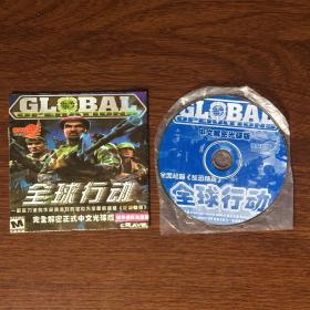 全球行动中文版游戏光盘 1CD