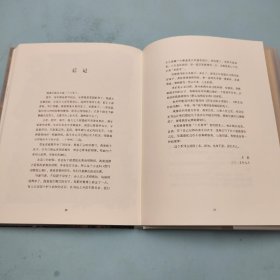 精装全彩成人绘本：史航、吕欣双签名钤印+随机彩蛋题词 · 插画《野生动物在长春 · 第壹辑》（读库系列：精装全彩四色印刷 16开）