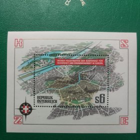 奥地利邮票 1986年欧洲安全和合作大会·维也纳-城市地图 小型张