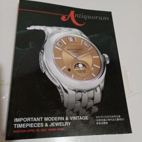 安帝古伦 Antiquorum 2021年4月香港拍——名家收藏之现代及古董时计