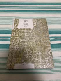局外人 译文经典 加缪作品 全新塑封