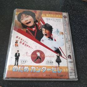 电视剧 交响情人梦第二部 2DVD