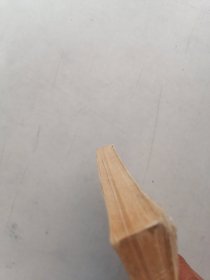 辩证唯物主义 历史唯物主义