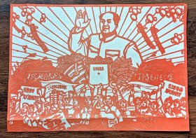 前纸画(包老)