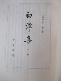 李贽作品集：《藏书》（四册）/《续藏书》（二册）/《焚书·续焚书》（一册）/《史纲评要》（三册）/《初潭集》（二册）【全套共12册】