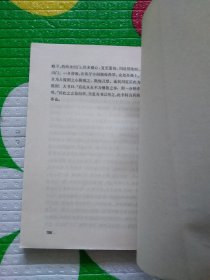 林译小说丛书《现身说法》