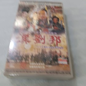 三十五集大型历史剧《汉刘邦》VCD 35碟装（正版，全新未拆封）