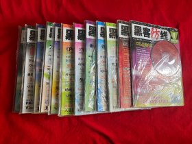 黑客防线（2005年1-12本全部带光盘）【就第12册没有小册子！16开本见图】F5