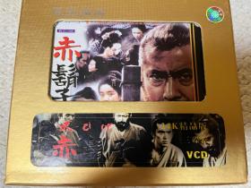 第一波——黑泽明作品24部DVD、D9、VCD，8—12不等，选片请留言