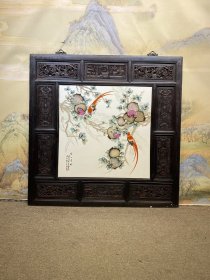 刘雨笒作品红木透雕镶粉彩（笑口常开）四方挂屏