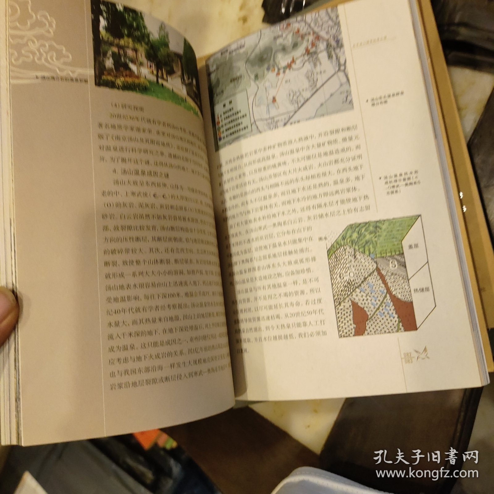 远古的遗迹：南京国家地质公园