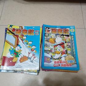 米老鼠杂志2017年全年和特刊全年共36本！1-12月全年（24本）2017年特刊1-12月全年（12本）合售！2017年全年大全套！米老鼠杂志 2017年1-24期全年+2017年特刊1-12月全年！