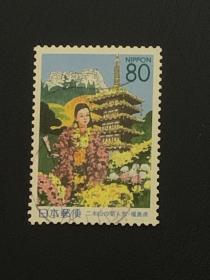 日本地方信销邮票一套（221）