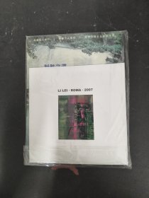 艺术财经 现代艺术 2007年 9月总第7期 未拆封 杂志