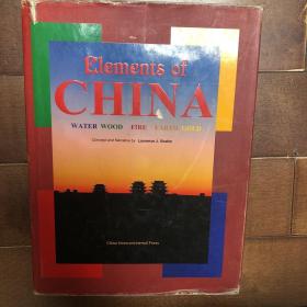 Elements of CHINA