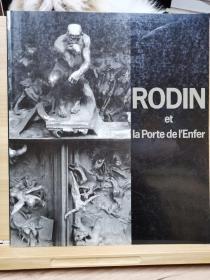 罗丹（Rodin）