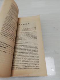 广州中医学院院庆三十周年论文选编1956——1986