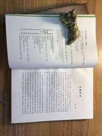 技术与时间：爱比米修斯的过失