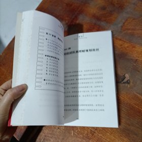 领先 : 专家的45堂课堂：建立全方位理财观念从客户需求开拓保险契机.