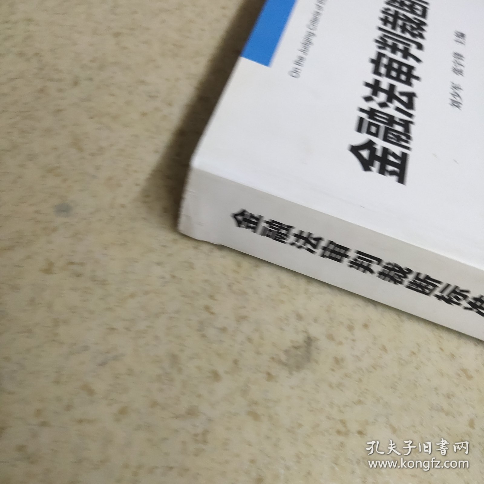 金融法审判裁断标准