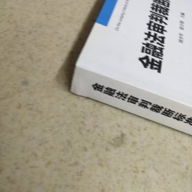 金融法审判裁断标准
