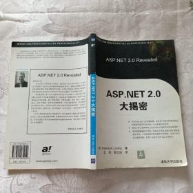 ASP. NET 2.0 大揭密